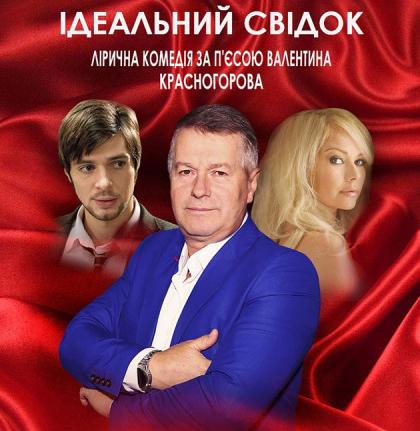 Российские актеры дважды пытались пройти украинскую границу и теперь 10 лет не смогут въехать в страну