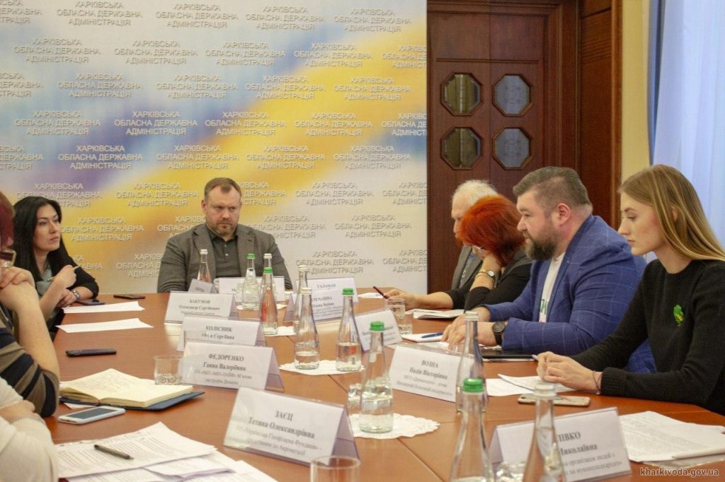 В Харківській облдержадміністрації обговорили концепцію лікування рідкісних хвороб