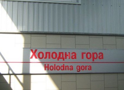 Сміх і сум: зустрілися два лицарі в харківському метро