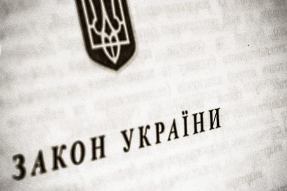 Президент Украины подписал закон об усилении защиты лиц с инвалидностью