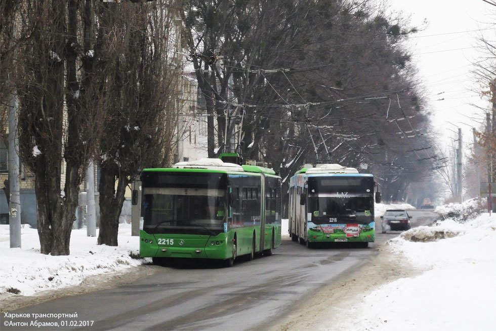На Салтовке стоят около 20 троллейбусов (фото)