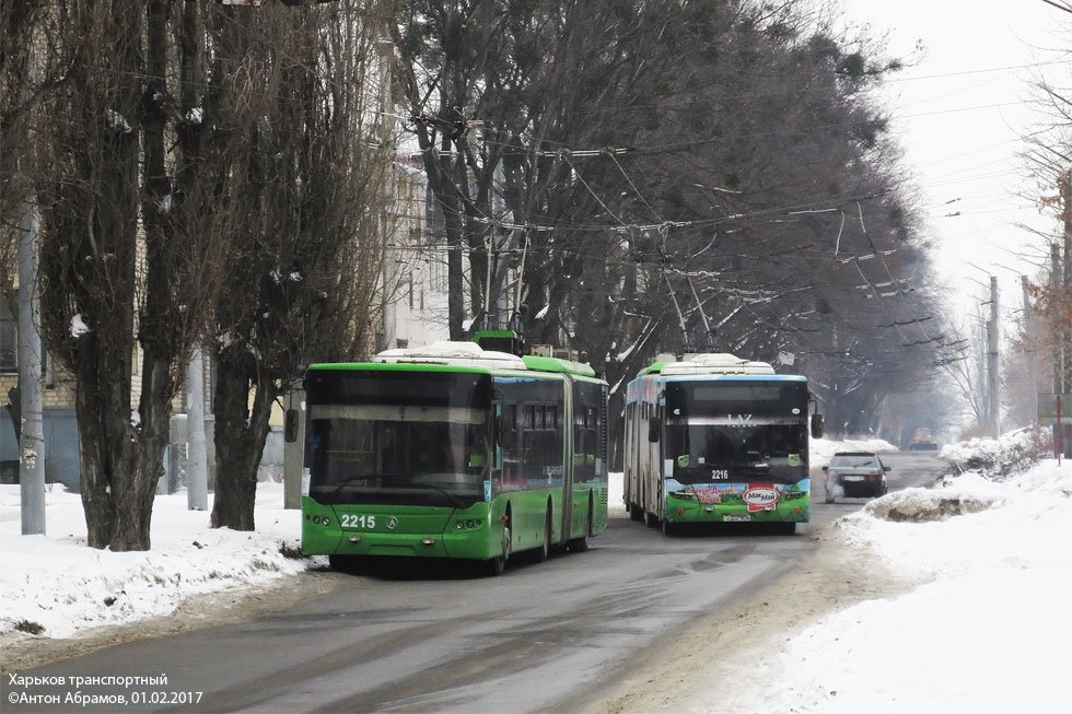 На Салтовке остановились троллейбусы (фото)