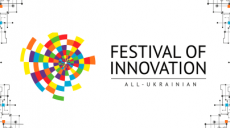 Всеукраїнський форум «Innovation Fest» запрошує до конкурсу стартапів