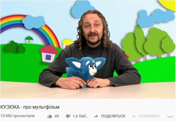«Кузюка». Представлены кадры нового украинского мультсериала (видео)