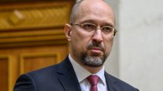 Рада проголосовала за нового Премьер-министра Украины