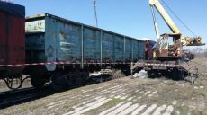 Полиция изъяла гранатомет на железной дороге (фото)