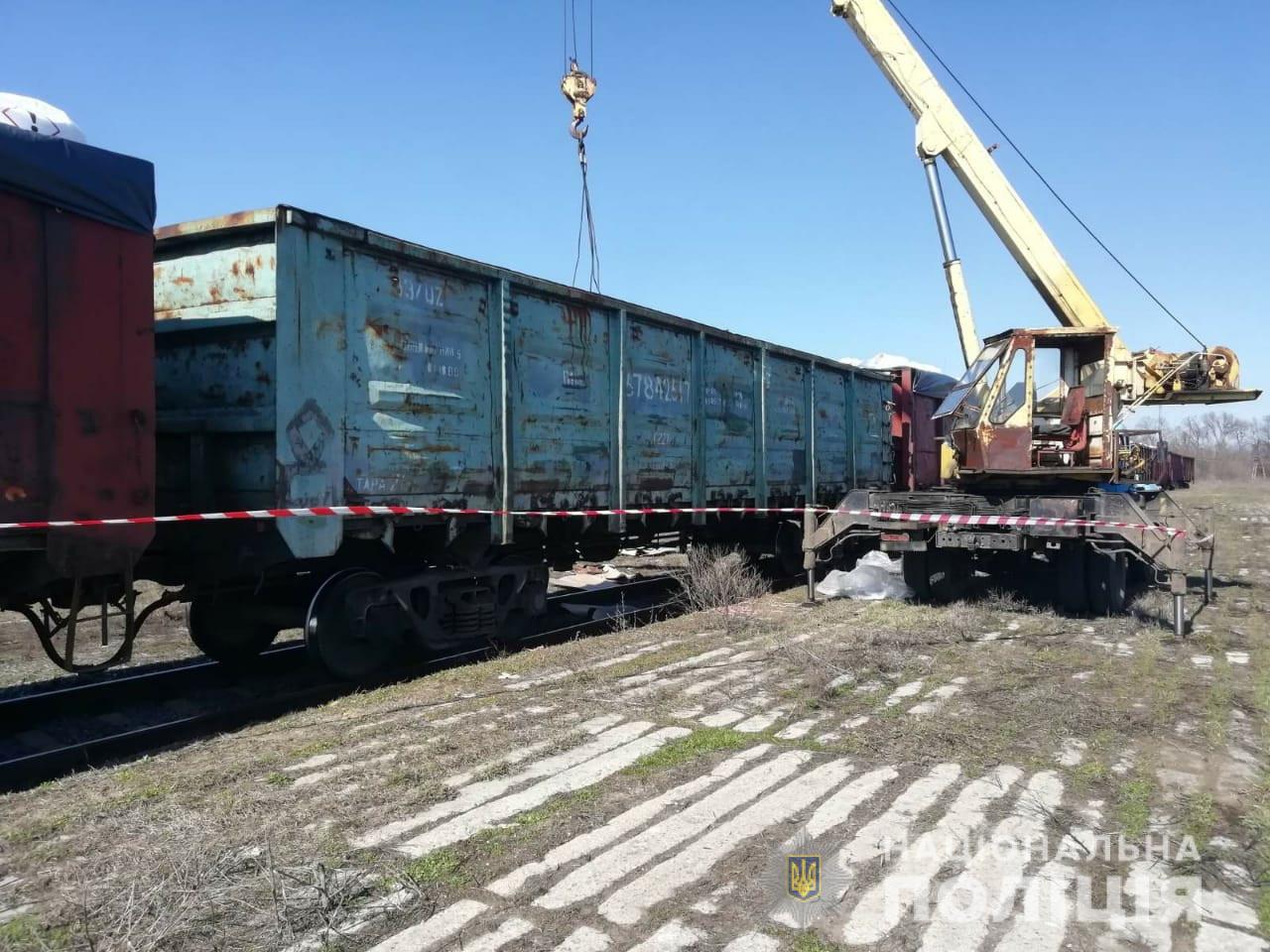 Полиция изъяла гранатомет на железной дороге (фото)