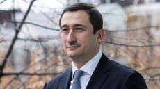 В Киеве сменился глава области