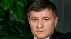 Арсен Аваков настаивает на тотальном карантине по всей Украине — цитата
