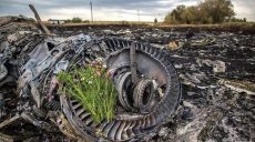 Авиакатастрофа рейса МН17: ни один из обвиняемых не явился в суд