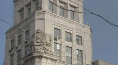 Институт нацпамяти обратился к мэрии Харькову по поводу советской символики на здании горсовета