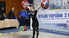 Харьковские тяжелоатлеты выступили на Кубке Украины