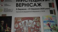 В Харьков привезли работы лучших юных художников региона (фоторепортаж)