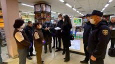 В Харькове продолжаются противоэпидемические проверки супермаркетов