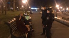 В Харькове полиция патрулирует улицы и ищет нарушителей карантина. За прогулки предусмотрен штраф