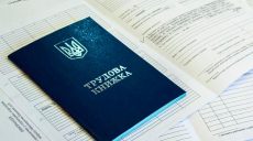Уряд планує витрачати більше грошей на утримання безробітних