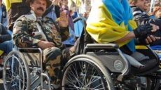 Родинам загиблих та воїнам-інвалідам АТО і ООС нададуть одноразову допомогу