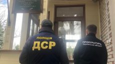 Майстру лісу «Гутянське лісове господарство» оголошено про підозру