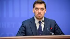 «ДП «Артемсіль» буде приватизовано», — Олексій Гончарук