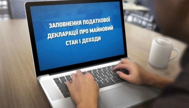 Змінено правила подання щорічних декларацій