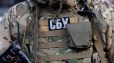 Новый начальник Управления СБУ в Харьковской области представлен сотрудникам