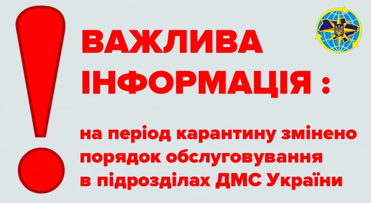 Змінено правила видачі паспортів