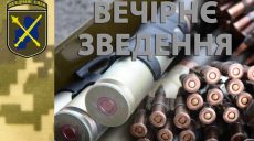 Ситуація на Донбасі. Четверо військових поранено