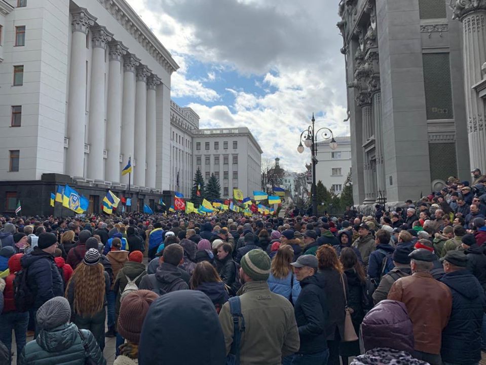 На Банковой скандировали «Зелю — геть!» и «Ні — капітуляції!»