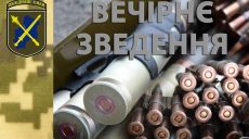 Вечірній брифінг пресслужби операції Об’єднаних сил 19.03.2020