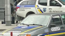 Полиция взорвала подозрительный пакет, который был обнаружен в центре Харькова