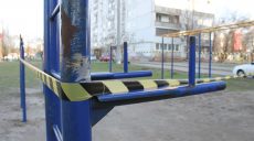 Із 26 березня у Харкові заборонено користуватися дитячими майданчиками (відео)
