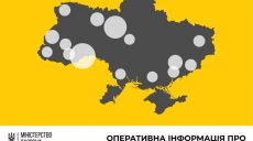 Україна і коронавірус: офіційні цифри