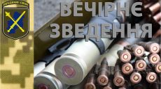 Ситуація в зоні операції Об’єднаних сил станом на вечір 28.03.2020