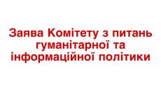Держкіно, УКФ, Інститут книги під ударом: Уряд скорочує видатки на культуру