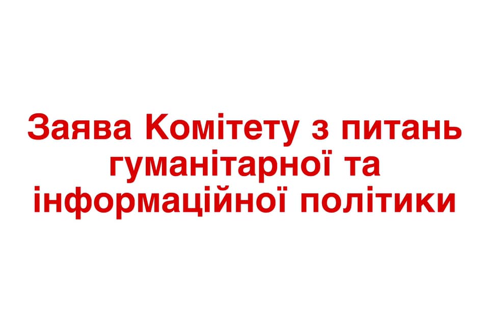 Держкіно, УКФ, Інститут книги під ударом: Уряд скорочує видатки на культуру