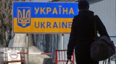 За останню добу із-за кордону повернулися 11 тисяч українців