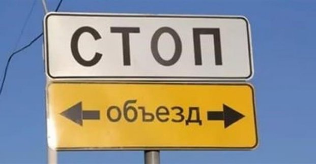 Движение транспорта на площади Свободы ограничивается