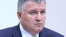 Аваков отказался от идеи введения чрезвычайного положения в Украине