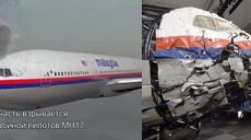 9 березня починається суд у Гаазі у справі збитого Боїнга МН17