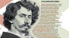 У столиці буде представлено перлини ХХ Міжнародного рєпінського пленеру