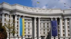 МЗС України жорстко відреагувало на дипломатичну провокацію щодо Криму