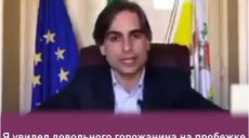 Як мери італійських містечок впливають на громадян (відео)