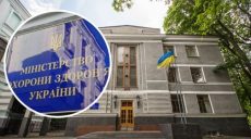 Очільник МЗС оголосив продовження реформування вітчизняної медицини