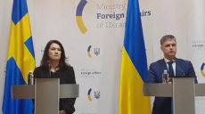 Відбулася спільна прес-конференція міністрів закордонних справ України та Швеції (відео)