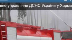 Минулого тижня службовці ДСНС 152 рази рятували Харківщину від небезпеки
