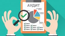 Держаудитслужба Харківщини повернула в бюджет 233,1 млн грн