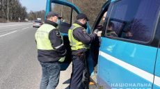 Полиция будет контролировать выполнение карантинных мер в транспорте