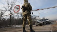 Украина сокращает количество пунктов пропуска через границу — с 219 до 49, — Шмыгаль