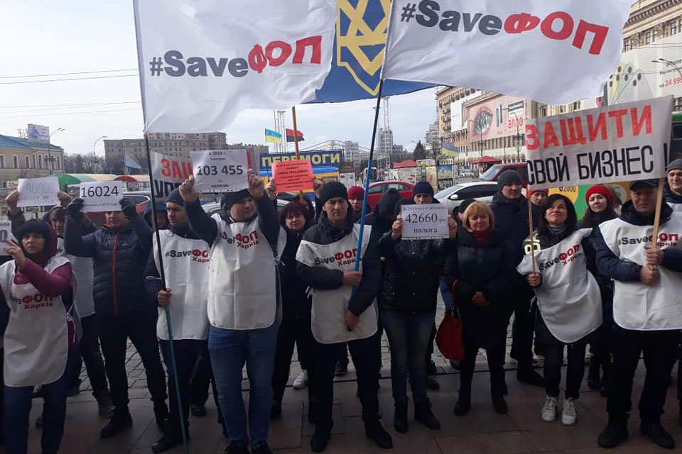 В Харькове проходит пикет #SaveФОП (фото)