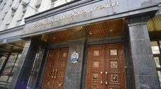 Завершено досудебное расследование в отношении харьковского прокурора